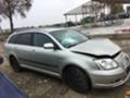 Toyota Avensis 2.2-D-CAT 177к.с, снимка 8