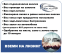 Обява за продажба на Skoda Rapid 1.2TSI NAVI EU5 ~9 900 лв. - изображение 2