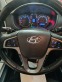 Обява за продажба на Hyundai I20 53000 км ~14 900 лв. - изображение 11