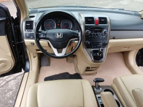 Honda Cr-v 2.0 VTEC Executive ПРОМО ЦЕНА !!, снимка 7