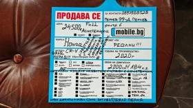 Honda Cr-v FULL АСИСТЕНЦИИ/ПЪТ/ПЪТНИ ЗНАЦИ/ДИСТАНЦИЯ/ПЕШЕХОДЦ, снимка 17