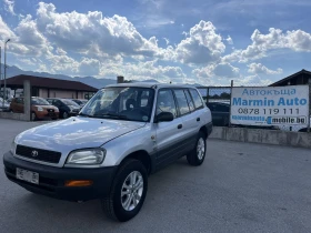Toyota Rav4 2.0I 128кс 4Х4 КЛИМАТИК ВНОС ИТАЛИЯ ГАЗОВА УРЕДБА, снимка 1