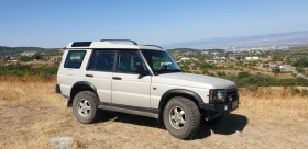 Land Rover Discovery, снимка 4