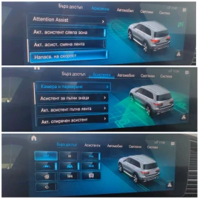 Mercedes-Benz GLS 400 400D/9-G/����� �������� ������� �� 1 ���������� | Mobile.bg � ����� ������ 14
