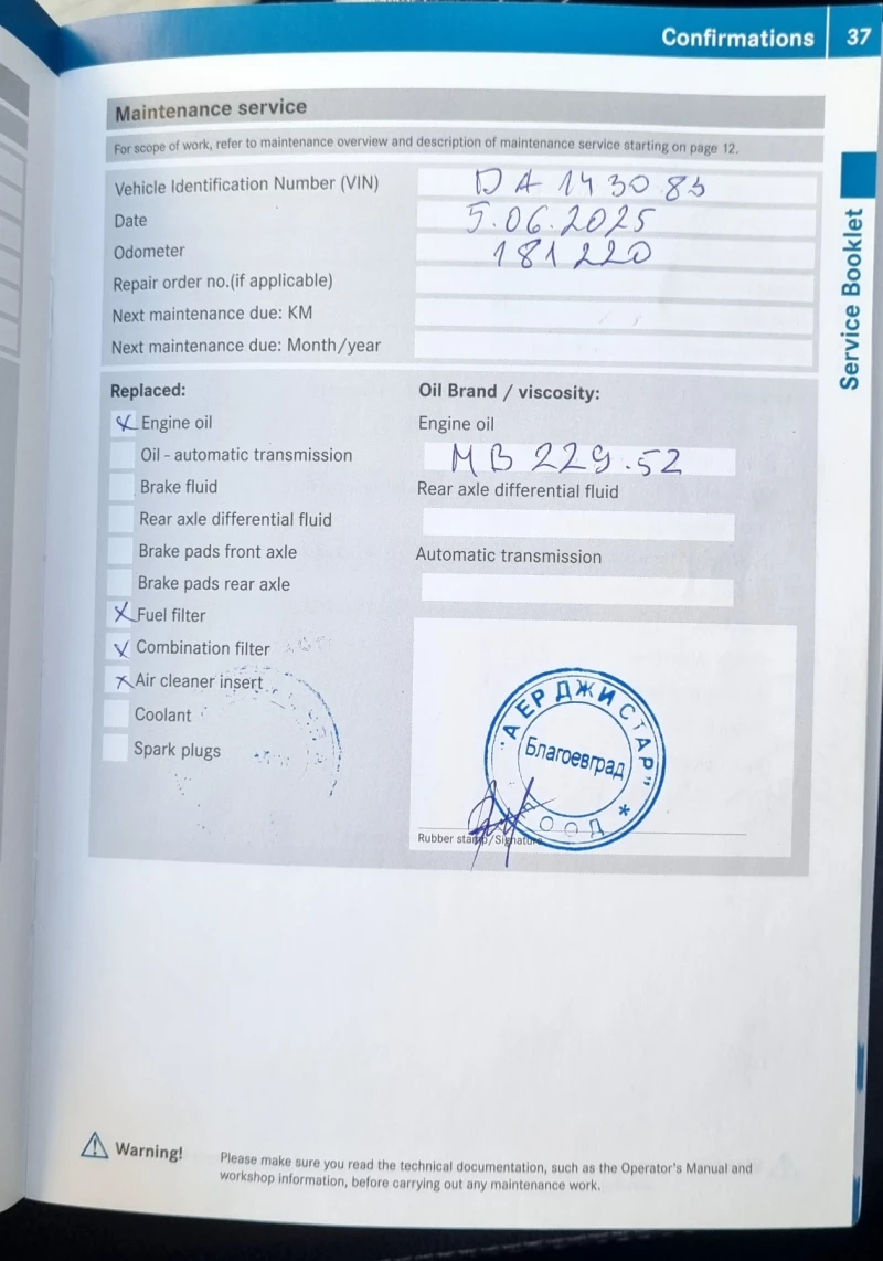 Mercedes-Benz ML 350 Два комплекта джанти с гуми!, снимка 12 - Автомобили и джипове - 52634744