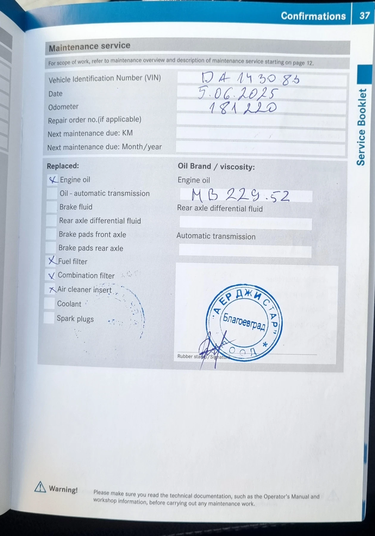 Mercedes-Benz ML 350     ! | Mobile.bg   12