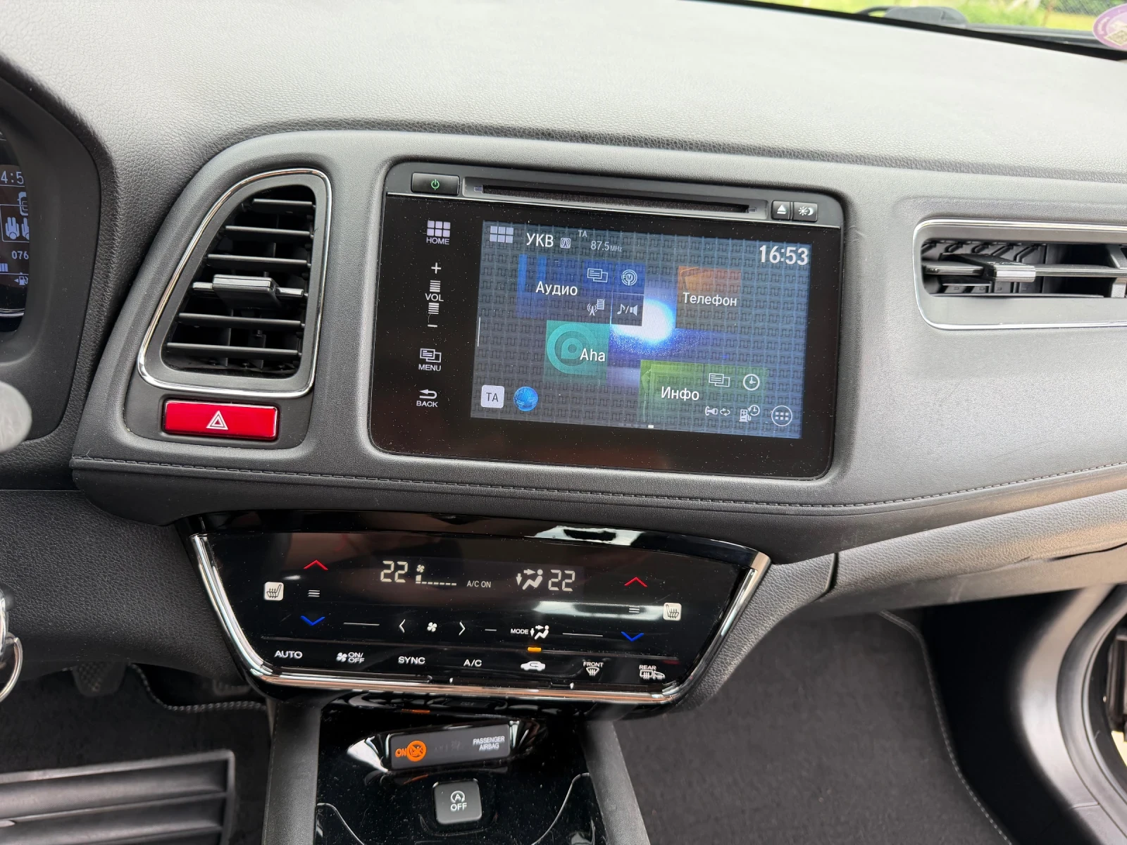 Honda Hr-v 1.5i-VTEC* 76400km, снимка 13 - Автомобили и джипове - 54575401