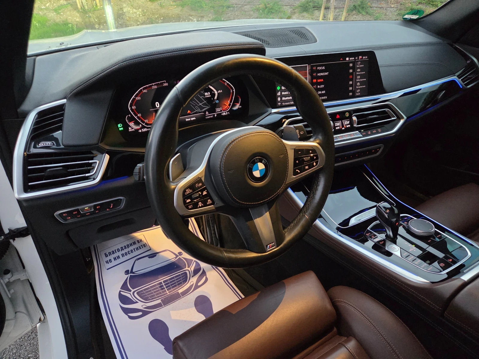 BMW X5 3.0d M xDrive, Head-Up Display, Panorama, Keyless,, снимка 9 - Автомобили и джипове - 55593231
