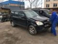 Honda Cr-v 2.0i klimatik, снимка 5