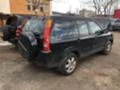 Honda Cr-v 2.0i klimatik, снимка 11