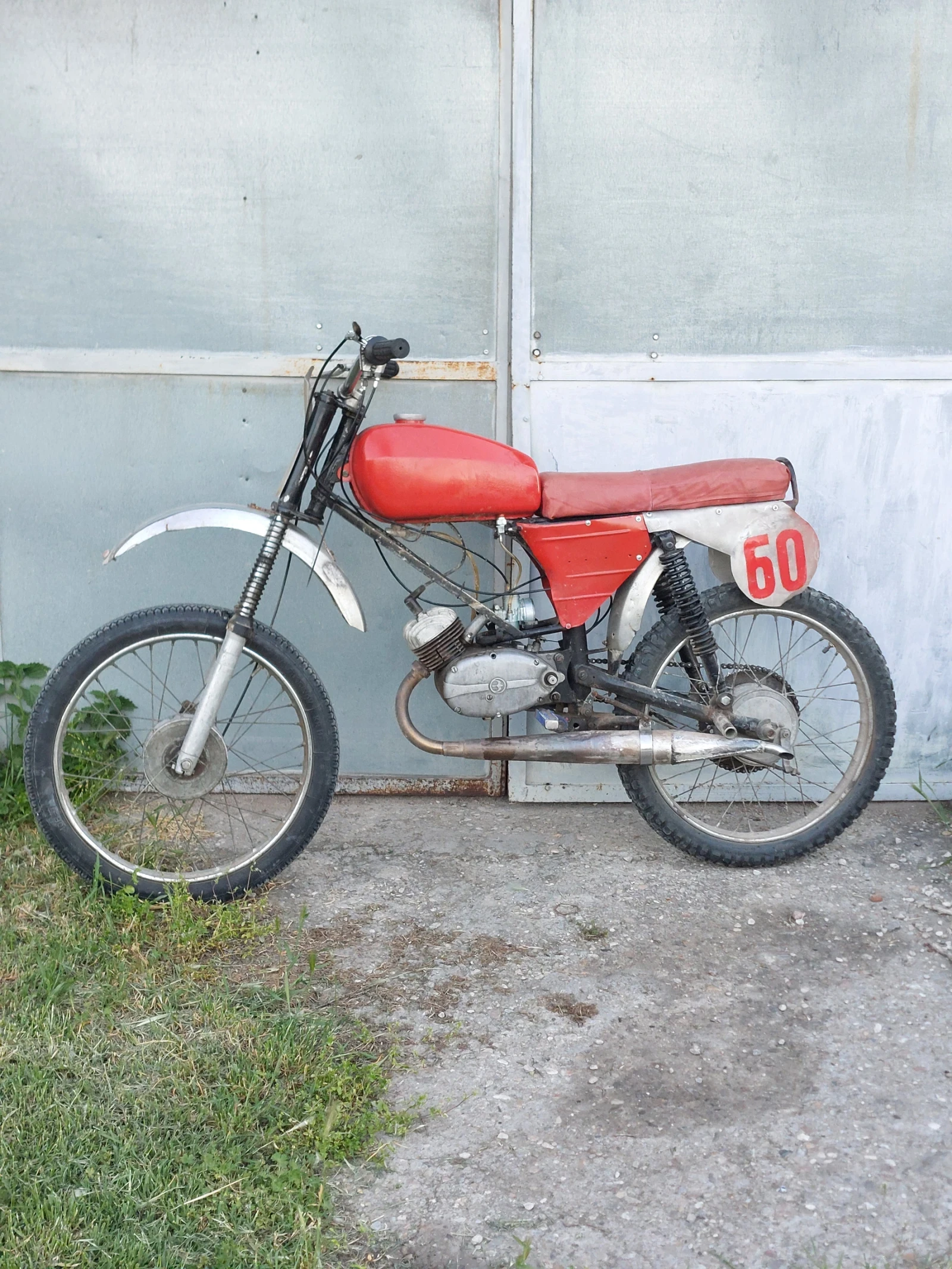 Balkan 50