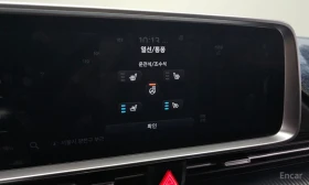 Hyundai Ioniq 6 EXCLUSIVE* LONG RANGE* КОЖА* ПОДГРЕВ* ОБДУХВАНЕ* К, снимка 13