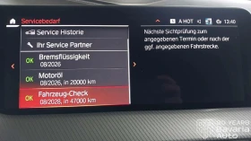 BMW 235 M235i xDrive Gran Coupe Sportautomatic | Mobile.bg    11