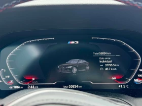 BMW M3 Competition M xDrive| CARBON| BUCKET| ЛАЗЕРИ| H/K | Auto.bg — изображение 9