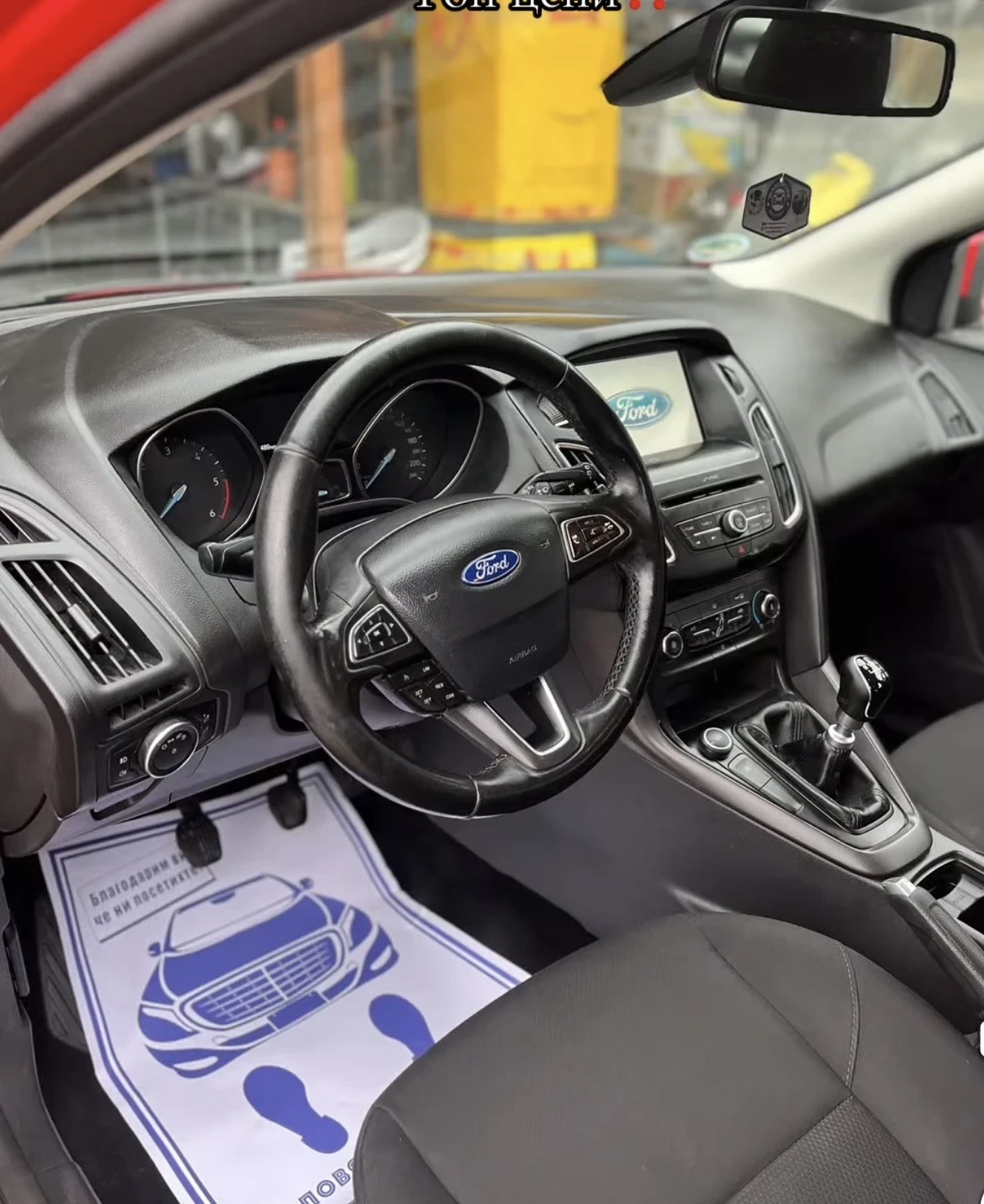 Ford Focus Bluetooth bixenon parksensor 2016 - изображение 5