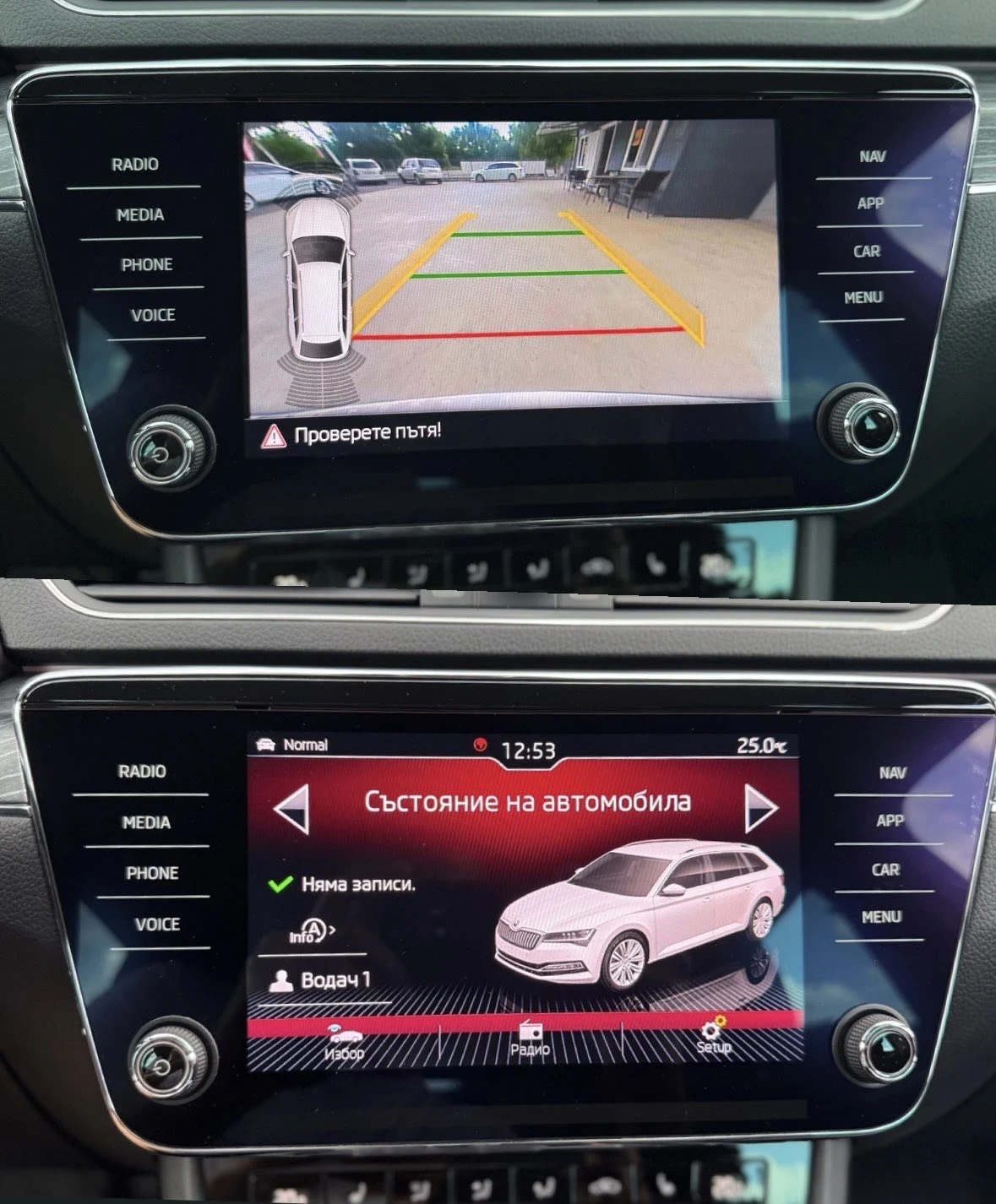 Skoda Superb DIGITAL DSG FULL, снимка 16 - Автомобили и джипове - 54316823