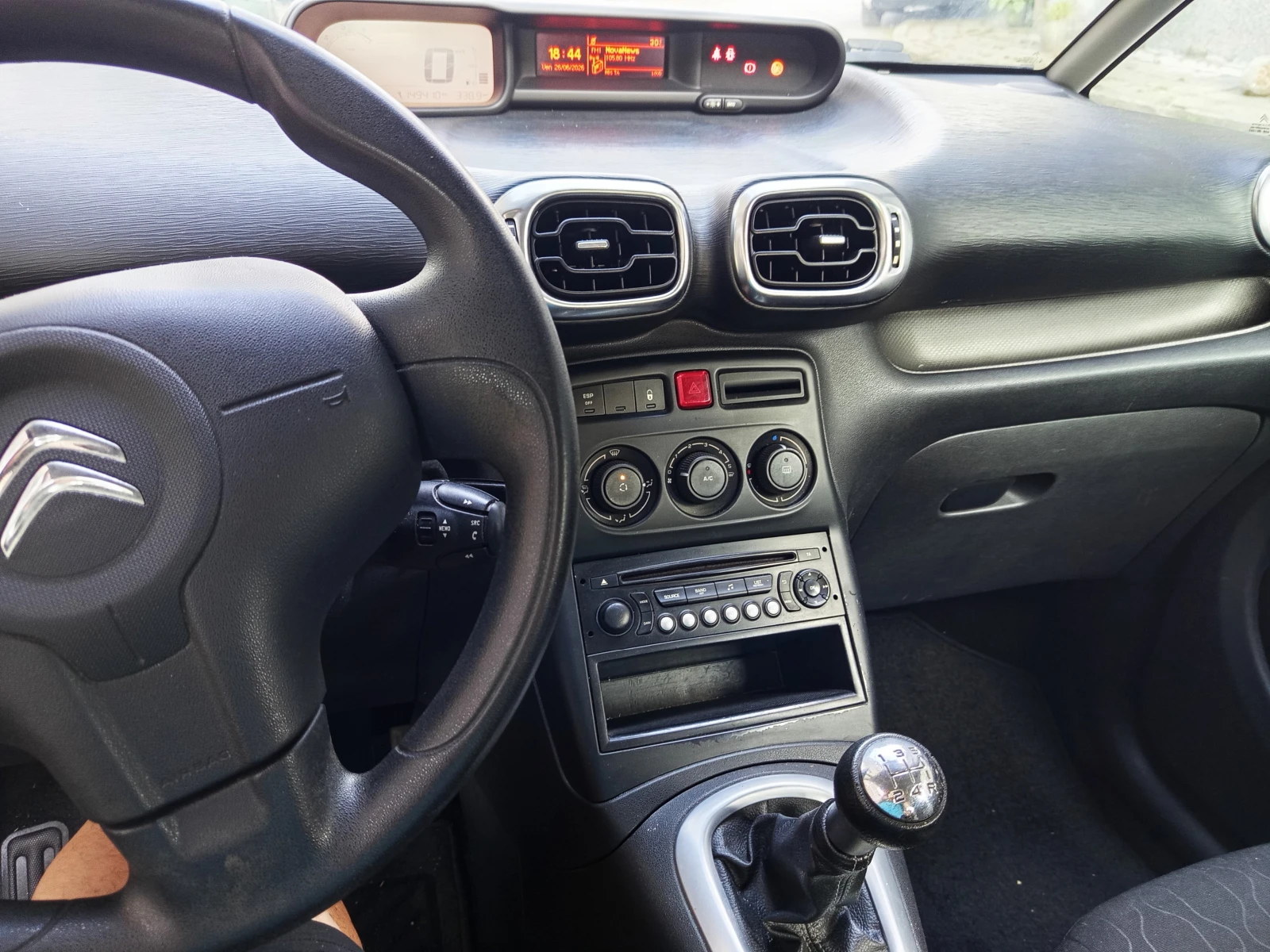 Citroen C3 Picasso 1.4, снимка 14 - Автомобили и джипове - 55066566