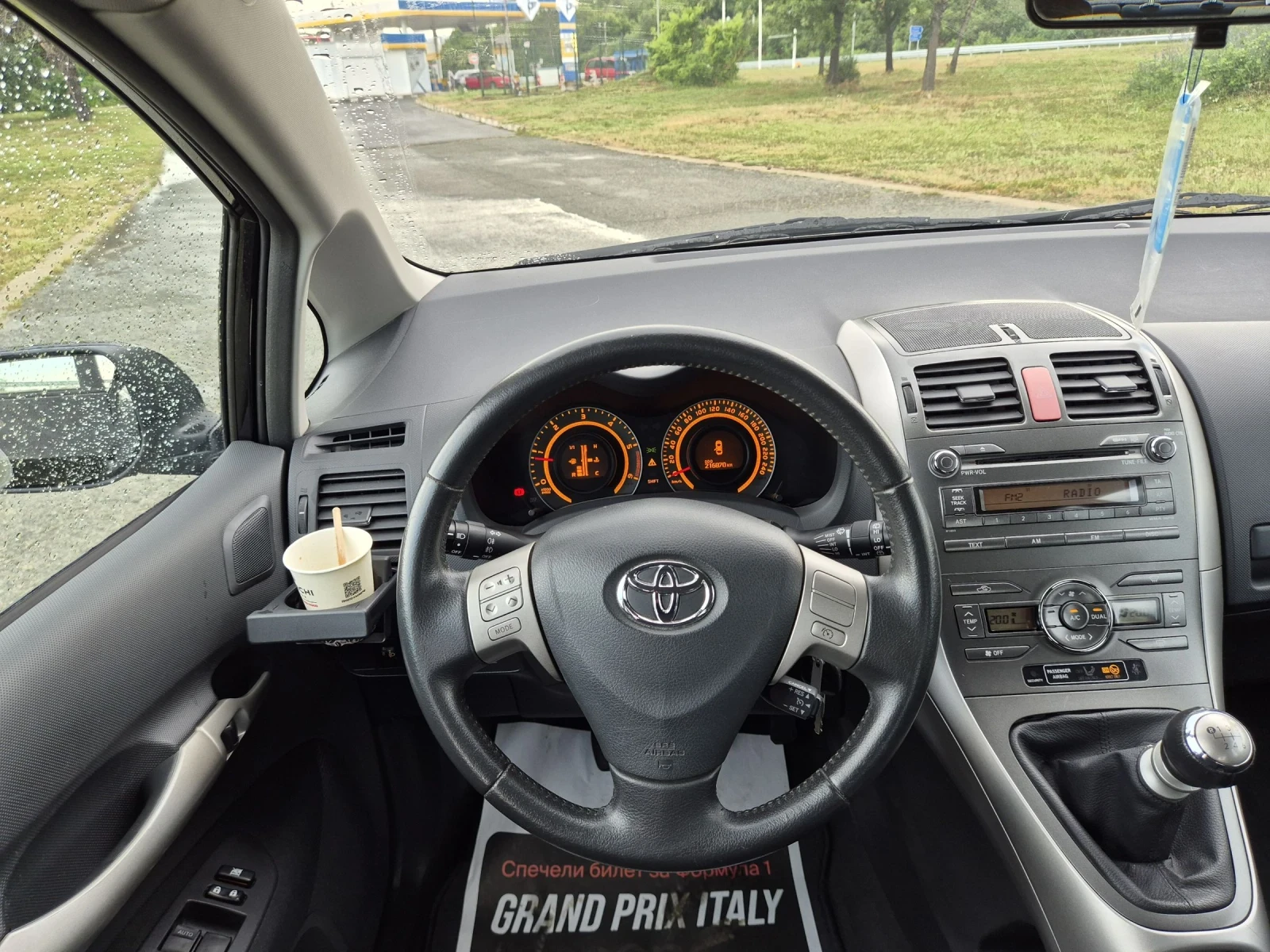 Toyota Auris 2, 0d4d/6sk/Germani , снимка 12 - Автомобили и джипове - 55158352