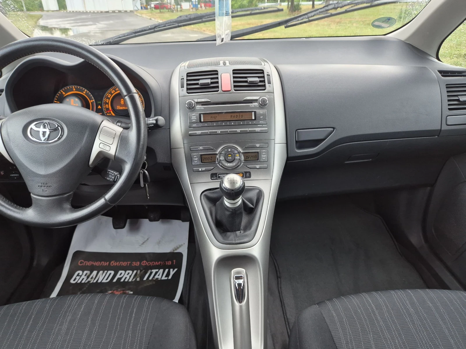 Toyota Auris 2, 0d4d/6sk/Germani , снимка 13 - Автомобили и джипове - 55158352