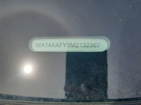 Audi Q5 PROGRESSIV| PANO| ПОДГРЕВИ| CARFAX  | Auto.bg — изображение 16