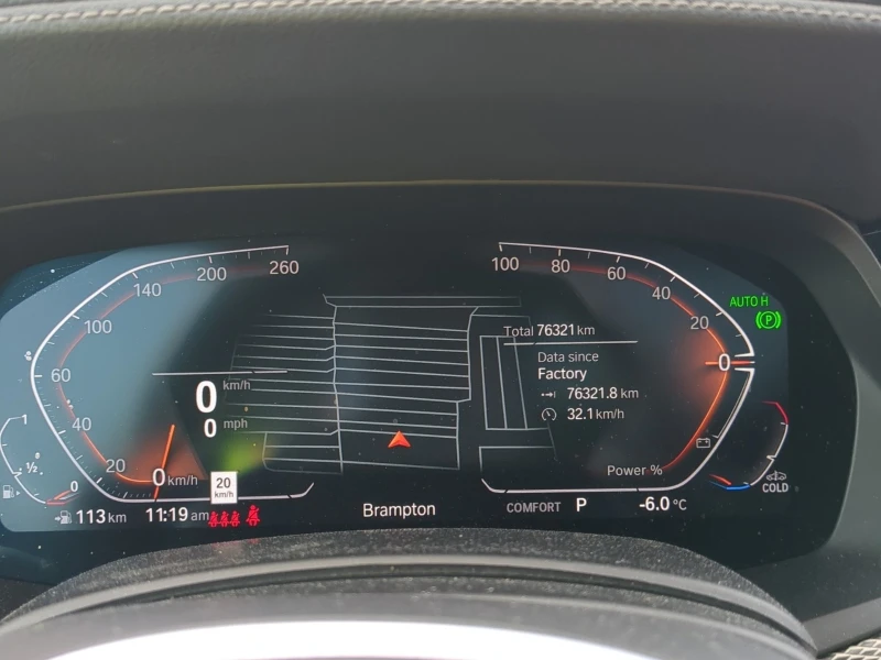 BMW X5 2022 M PACK* CARFAX * БЕЗ ПЪРВОНАЧАЛНА ВНОСКА, снимка 7 - Автомобили и джипове - 52950123