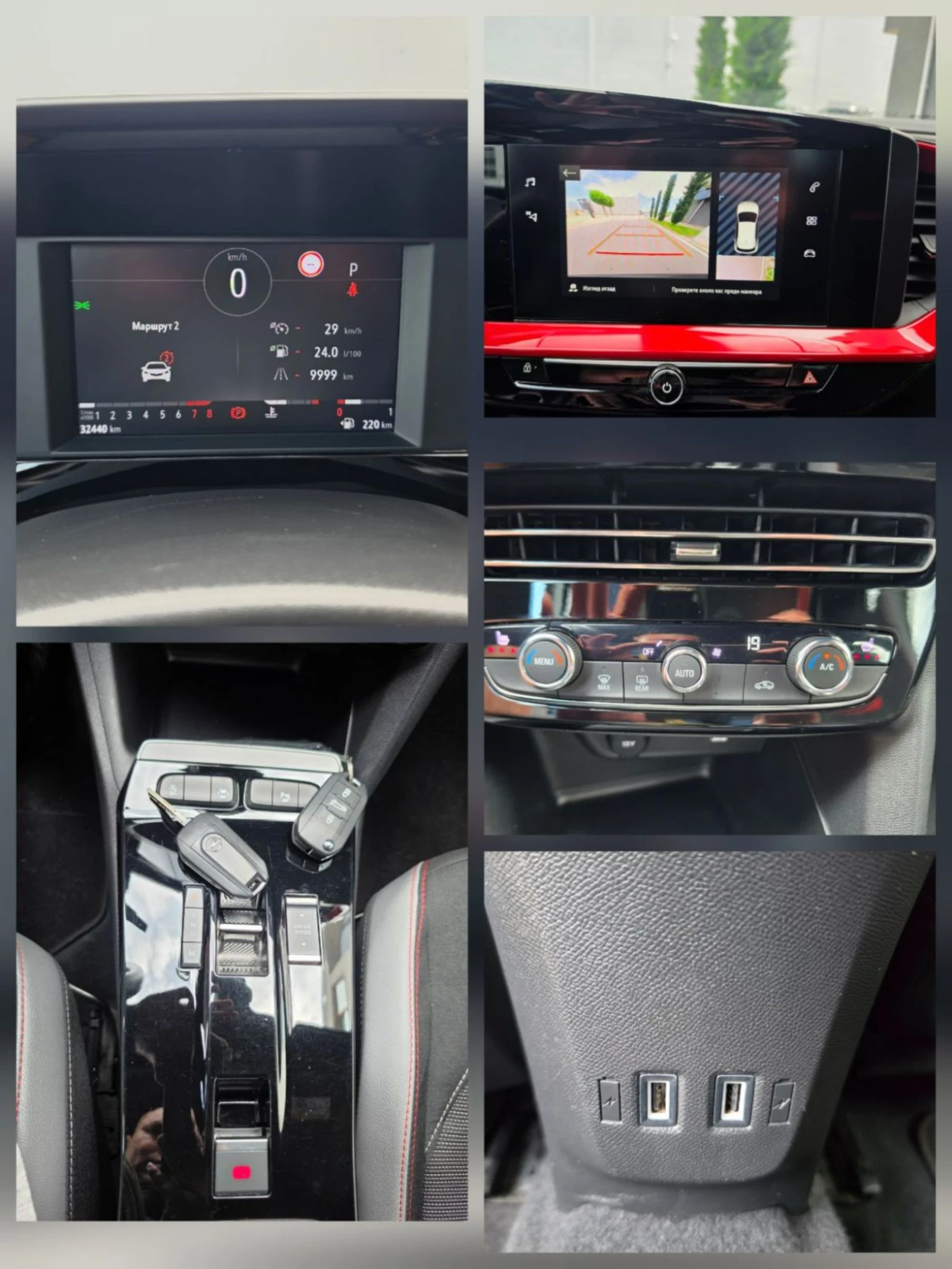 Opel Mokka Регистрирана, снимка 17 - Автомобили и джипове - 54753148