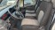 Обява за продажба на Iveco 35c15  ПАДАЩ БОРД ~29 900 лв. - изображение 8