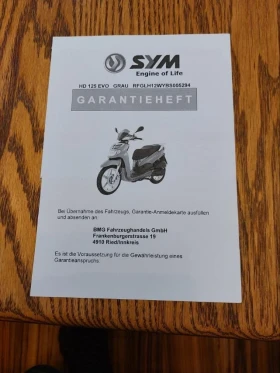 Sym HD2, снимка 15