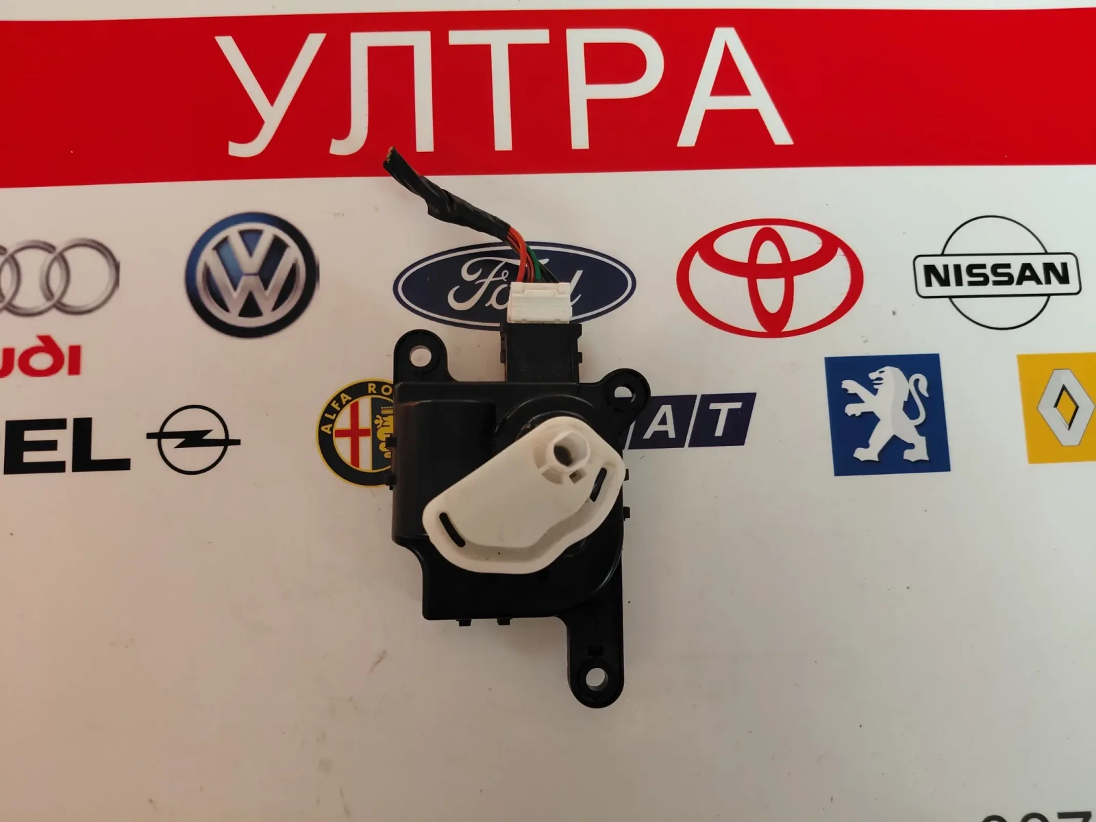 D267-BP5AA Моторче клапи парно KIA SOUL I  D267BP5AA, снимка 3 - Части - 54713629