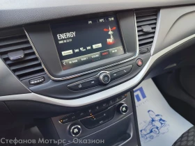 Opel Astra K Sp. Tourer Enjoy 1.6 CDTI (110hp) MT6 | Auto.bg — изображение 15