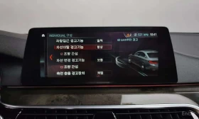 BMW 540 xDrive / 360 / HUD / Bowers & Wilkins / Обдухване  | Auto.bg — изображение 16