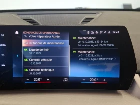 BMW iX1 xDrive30 LED Navi 95.6% SoH | Mobile.bg � ����� ������ 11