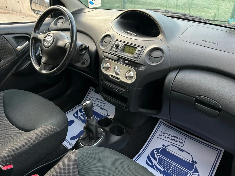 Toyota Yaris, снимка 12 - Автомобили и джипове - 47525517