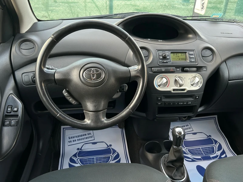 Toyota Yaris, снимка 13 - Автомобили и джипове - 47525517