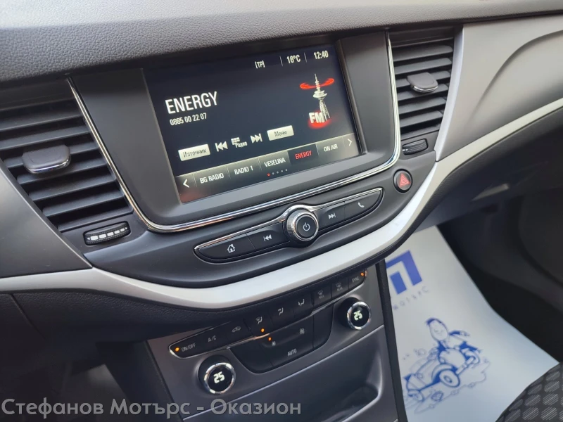 Opel Astra K Sp. Tourer Enjoy 1.6 CDTI (110hp) MT6, снимка 15 - Автомобили и джипове - 52629082
