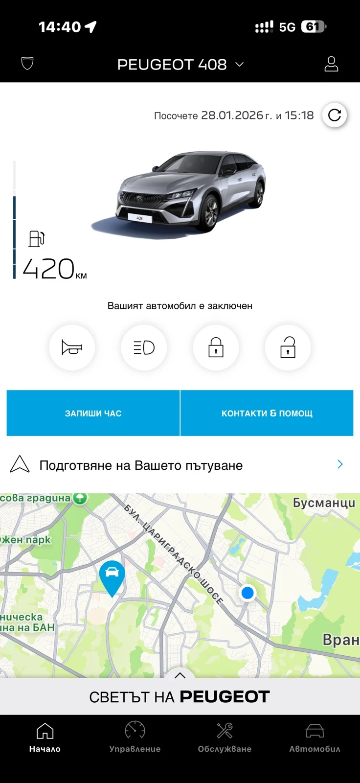 Peugeot 408 Allure, снимка 17 - Автомобили и джипове - 53273628