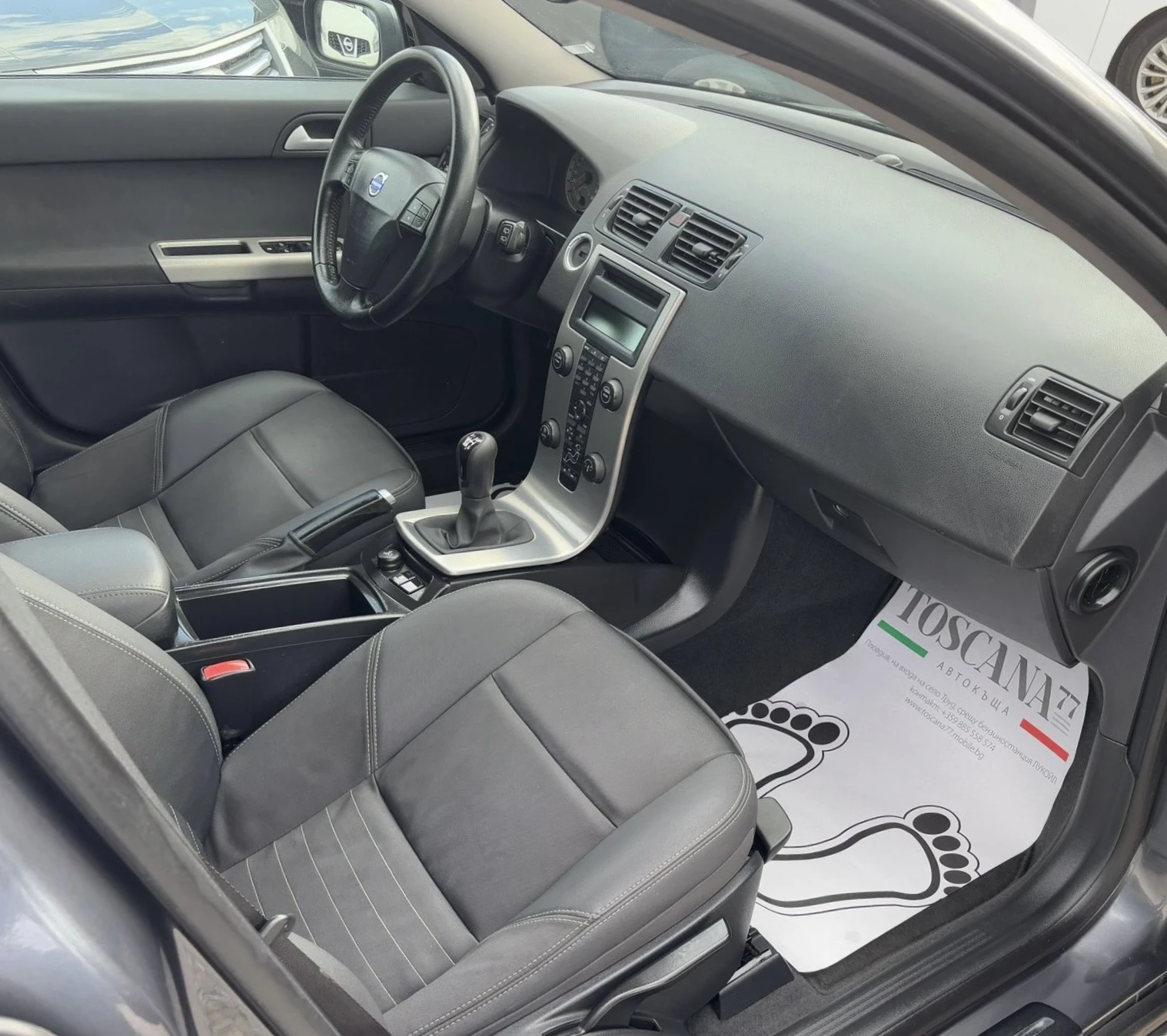 Volvo V50 2.0d* Euro 4* Лизинг - изображение 8