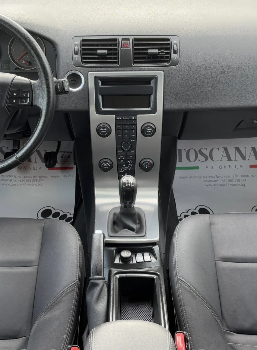 Volvo V50 2.0d* Euro 4* Лизинг - изображение 7