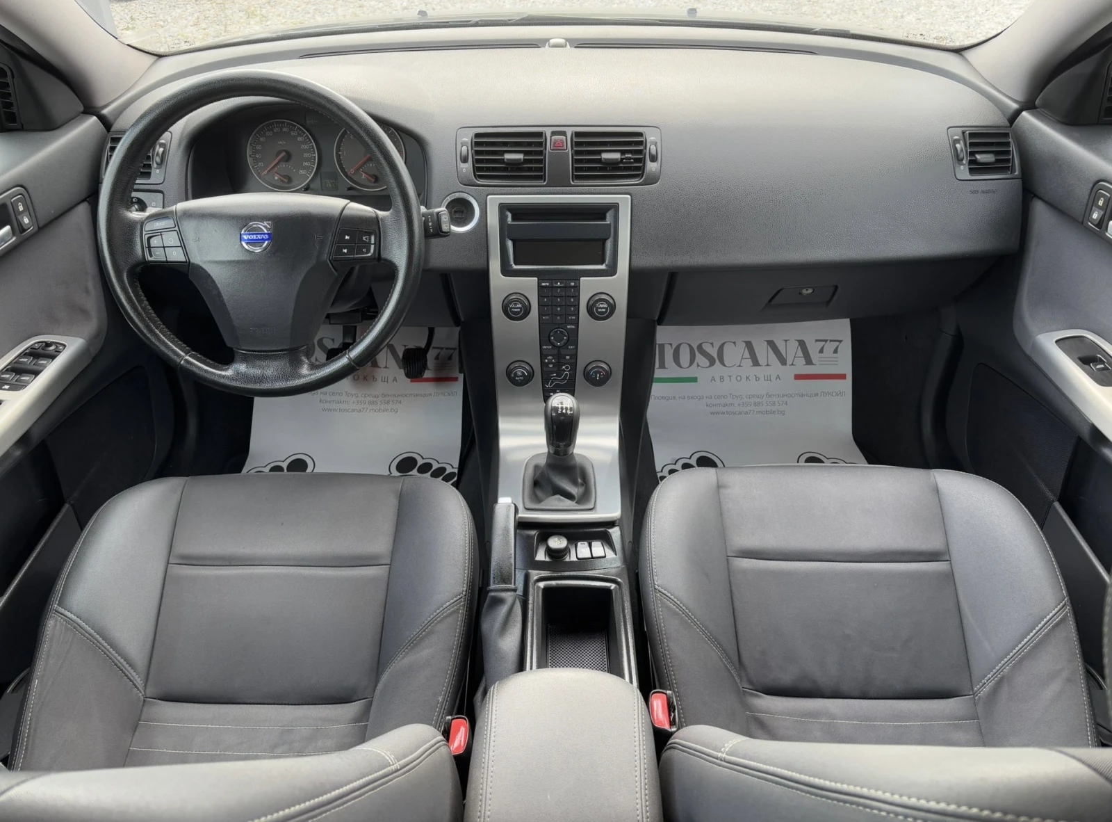Volvo V50 2.0d* Euro 4* Лизинг - изображение 6