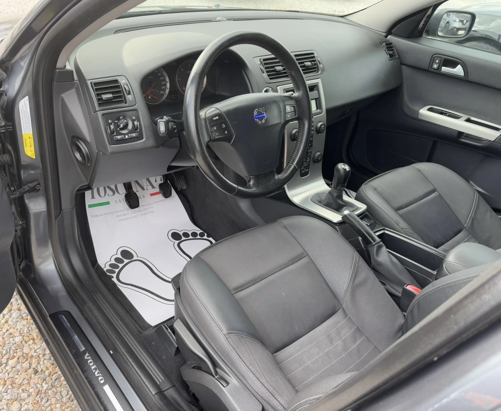 Volvo V50 2.0d* Euro 4* Лизинг - изображение 5