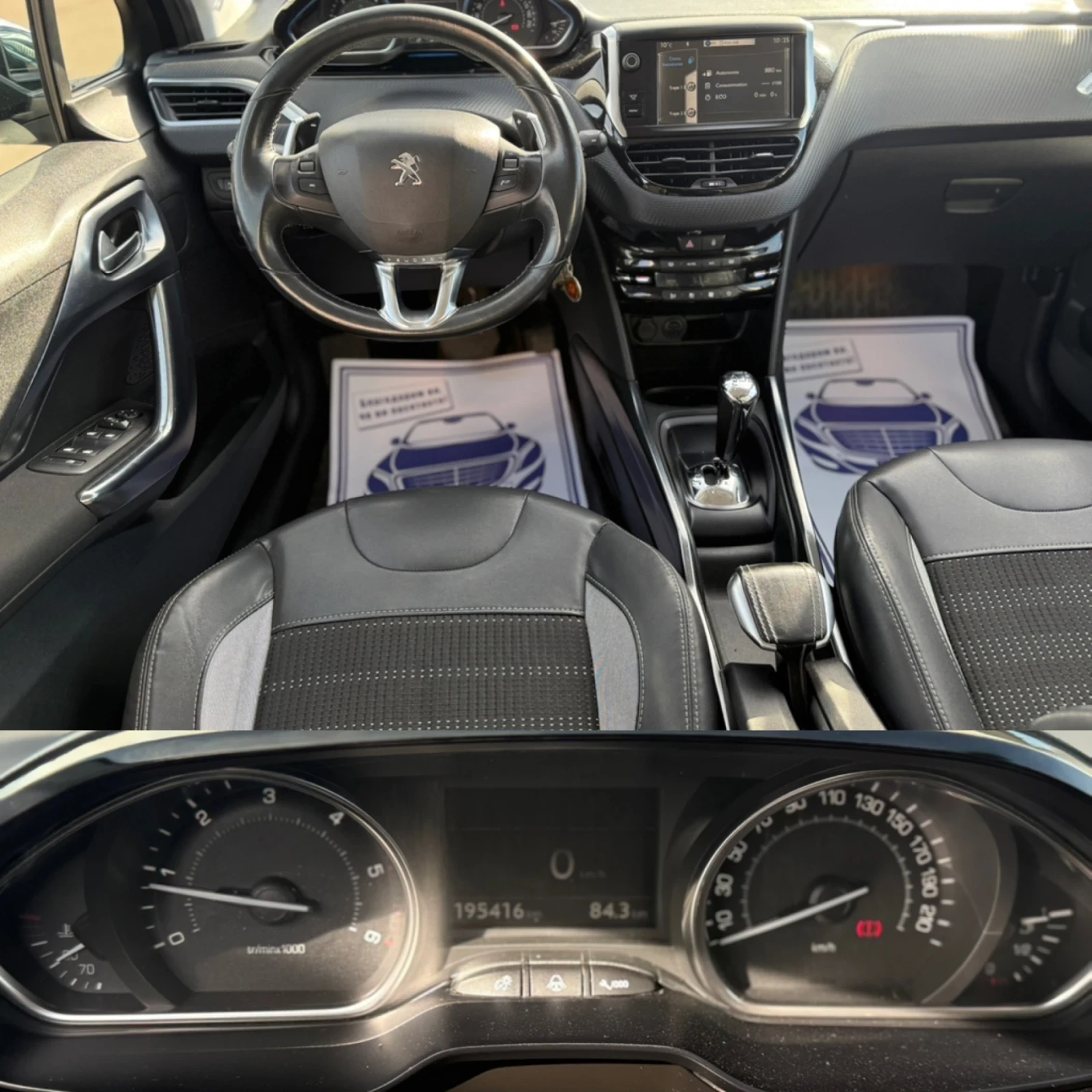 Peugeot 2008 1.6HDI  | Mobile.bg � ����������� 13