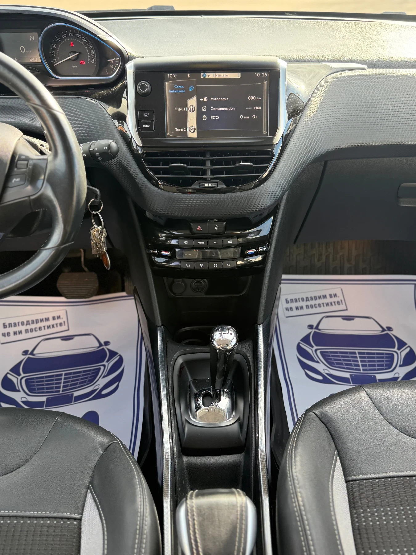 Peugeot 2008 1.6HDI  | Mobile.bg � ����������� 11