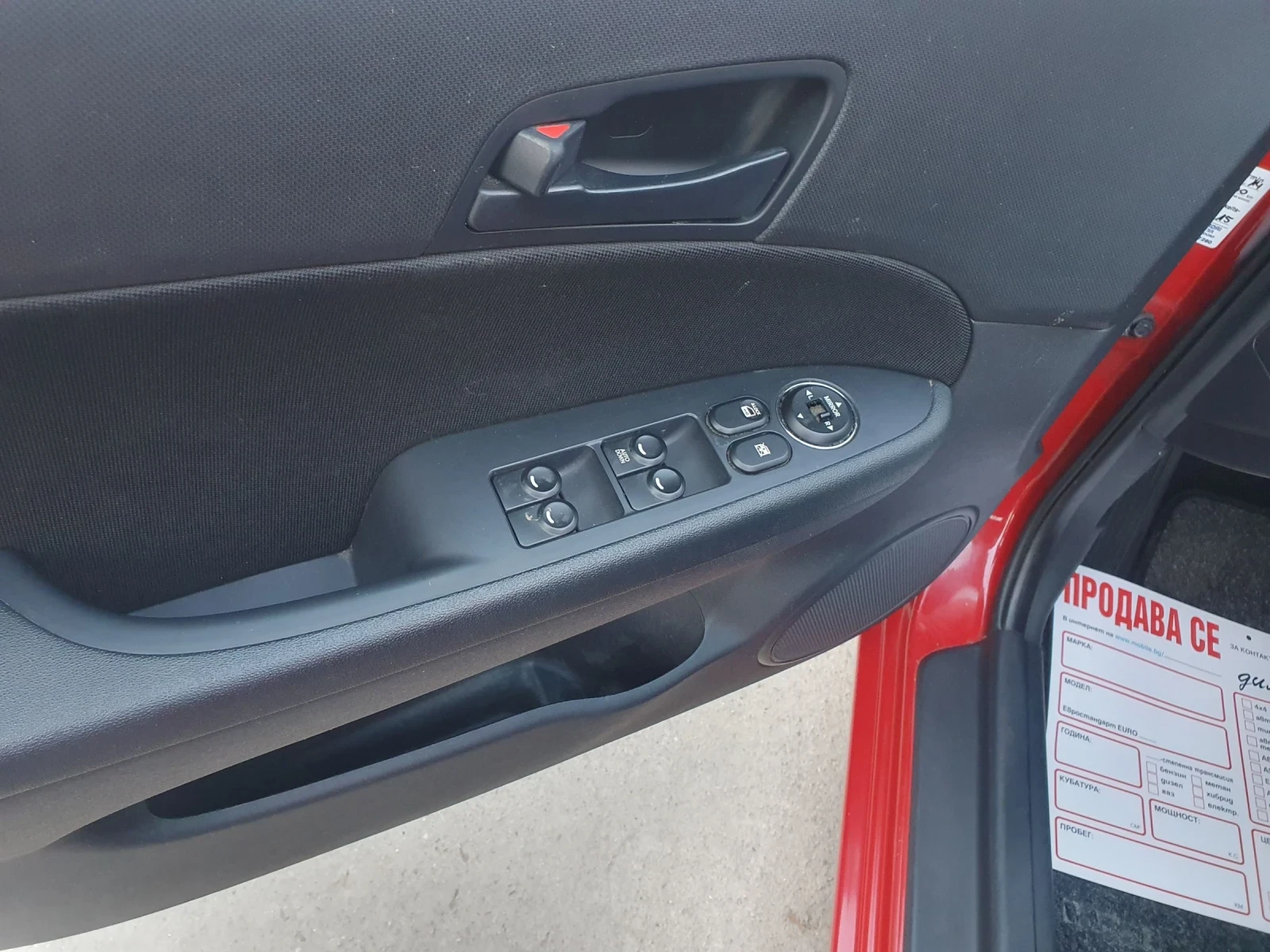 Hyundai I30 1.4 GAZ KLIMA 4 VR, снимка 10 - Автомобили и джипове - 53761376