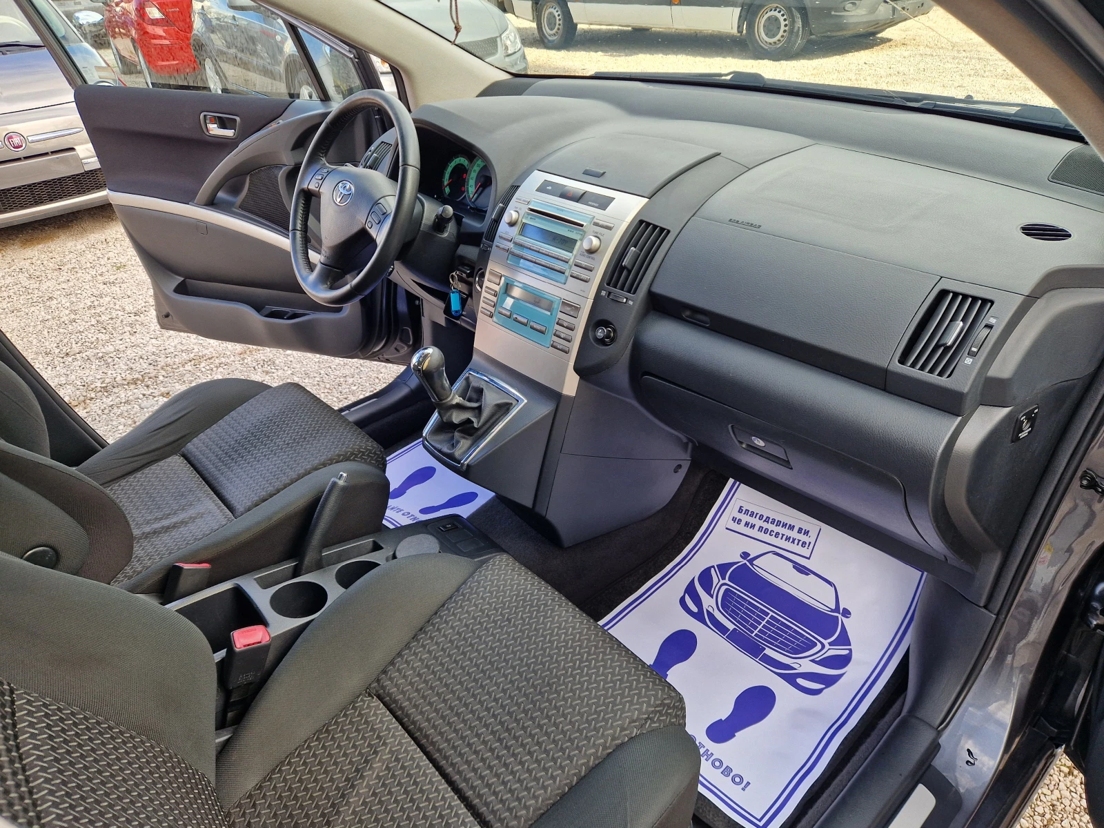 Toyota Corolla verso 1.8 vvti, снимка 12 - Автомобили и джипове - 54081104