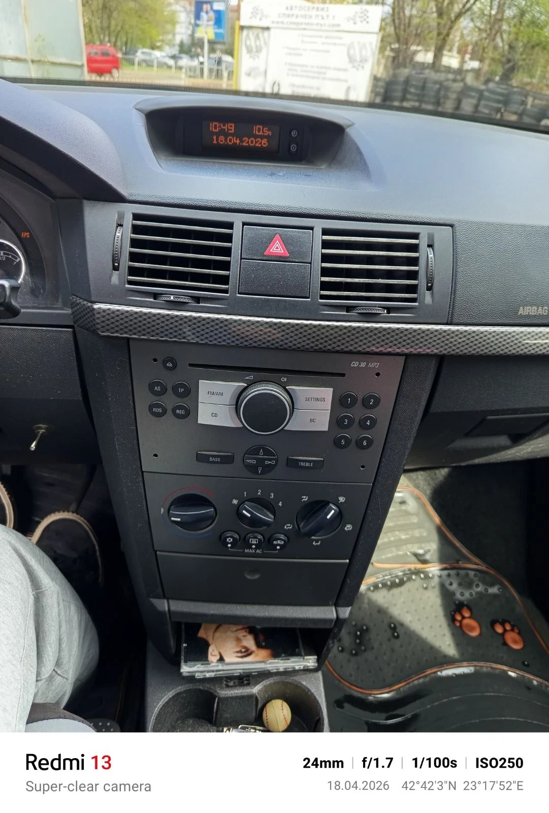 Opel Meriva, снимка 14 - Автомобили и джипове - 54239089