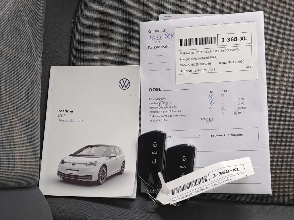 VW ID.3  58 kWh 1st Edition, снимка 12 - Автомобили и джипове - 54615367