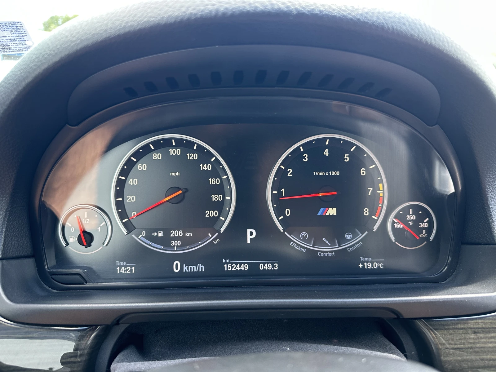 BMW M5 Competition, снимка 14 - Автомобили и джипове - 54713306
