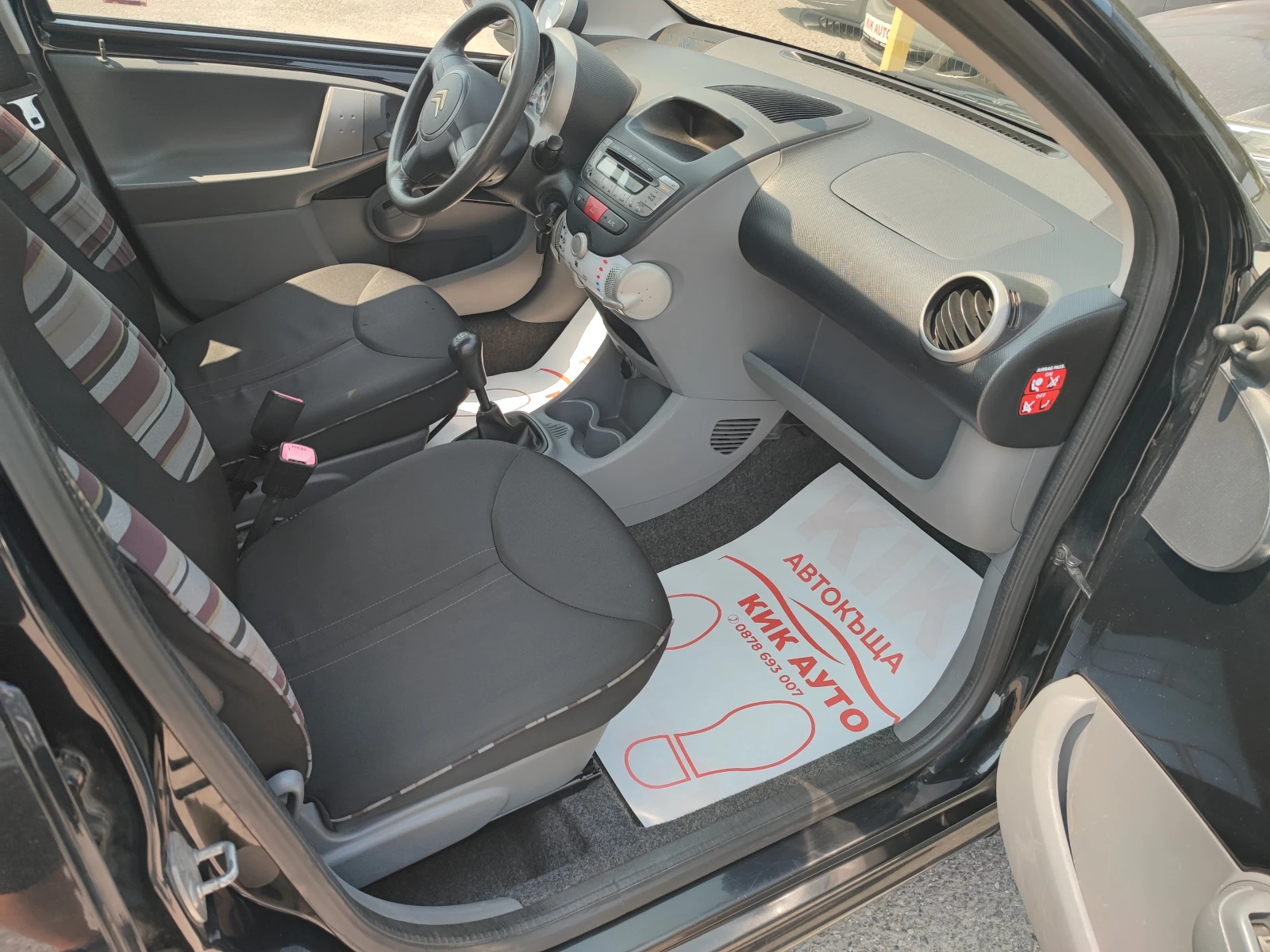Citroen C1 1.0 - 68ks - КЛИМАТИК , снимка 10 - Автомобили и джипове - 55704658