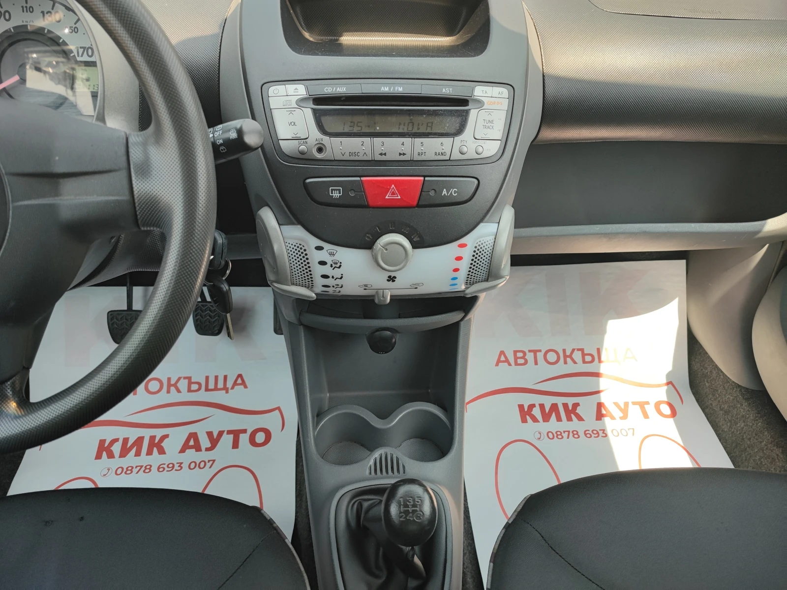 Citroen C1 1.0 - 68ks - КЛИМАТИК , снимка 13 - Автомобили и джипове - 55704658