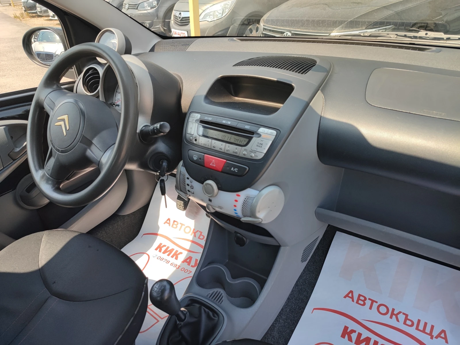 Citroen C1 1.0 - 68ks - КЛИМАТИК , снимка 14 - Автомобили и джипове - 55704658